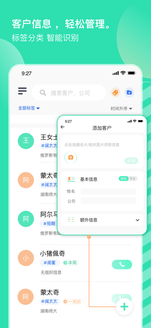 销小白(小象upup)直装版-图3