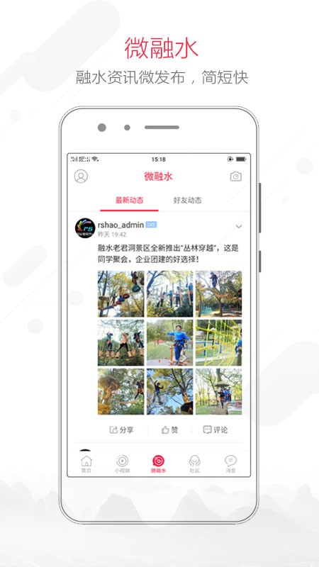融水好门户招聘网安卓免费版(2)