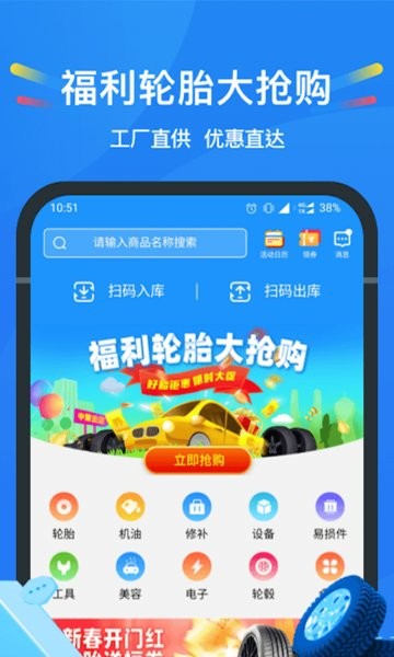 中策门店