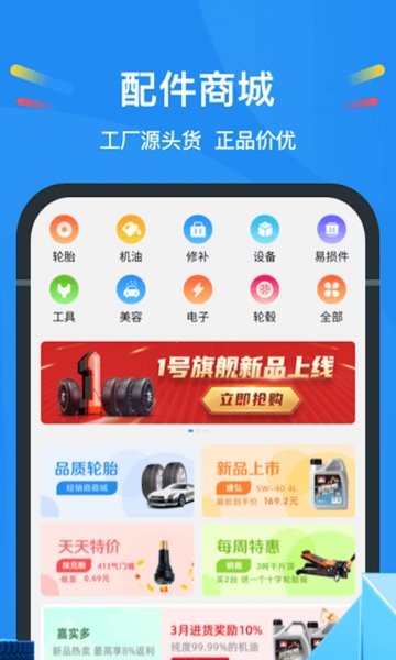 中策门店