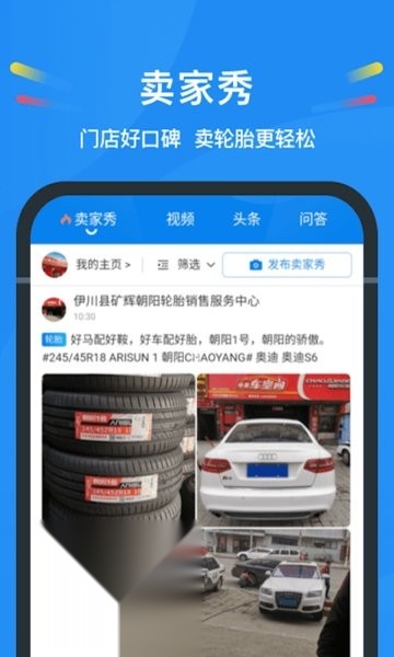 中策门店