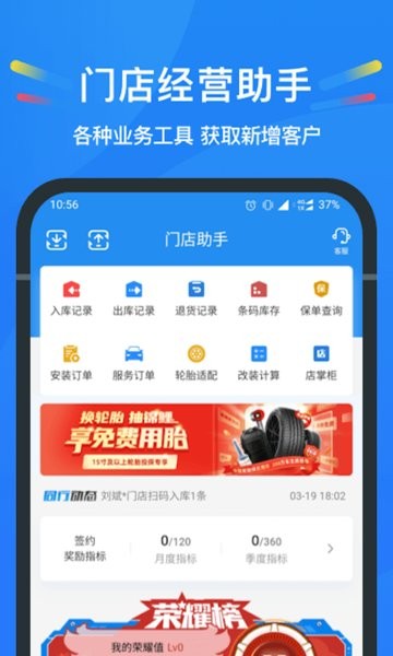 中策门店