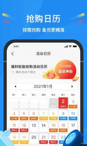 中策门店