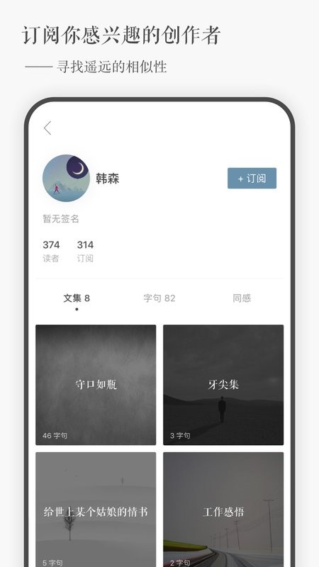 一言软件官方最新版图3