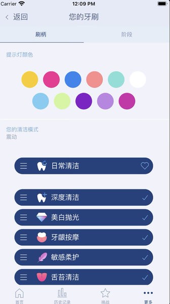 oral-B欧乐b电动牙刷图4