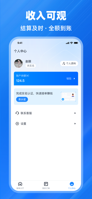 鱼泡到家师傅端官方最新版图4