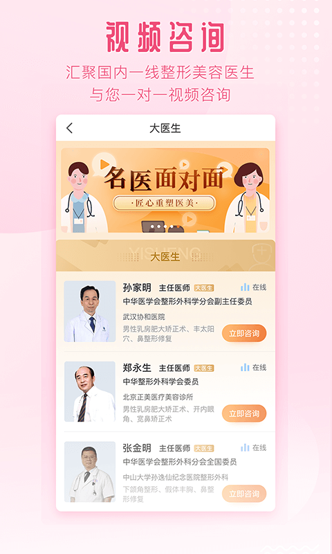 东方虹软件图1