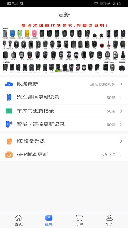 掌上kd手机版