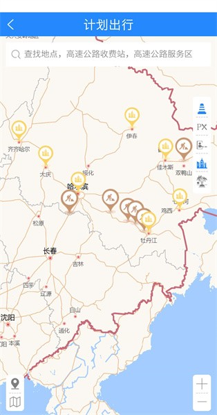 帮车宝软件图2