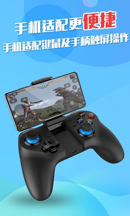 弘电脑手机图2