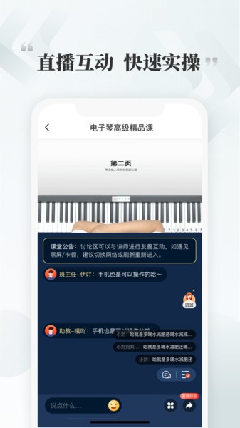 千尺学堂站桩课安卓免费版图3
