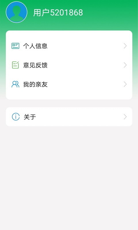腕佳手表(1)
