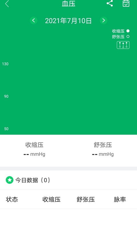 腕佳手表(2)