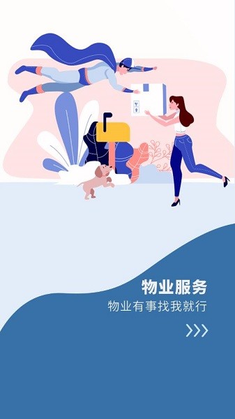 鲁能慧生活