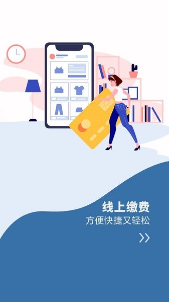 鲁能慧生活