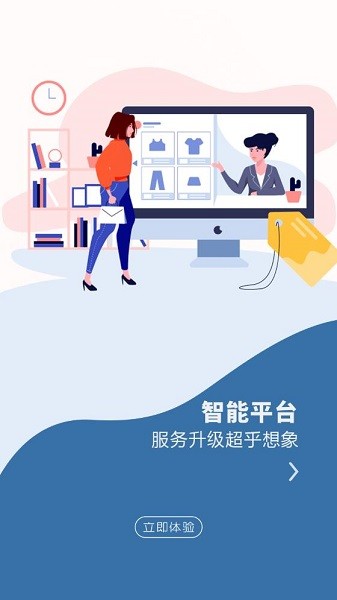 鲁能慧生活