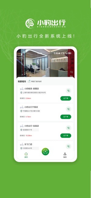 小豹出行电动车官方正版图2