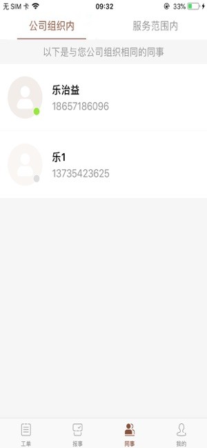龙光云本通用版图1
