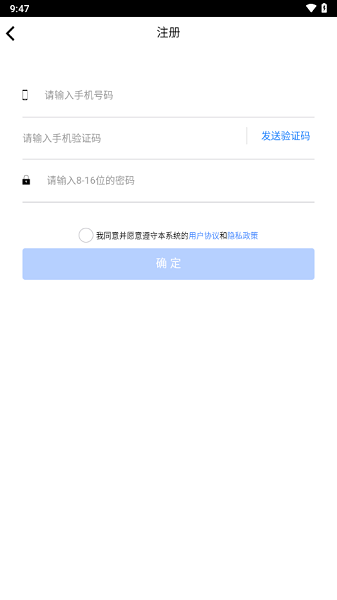 考一考教师端