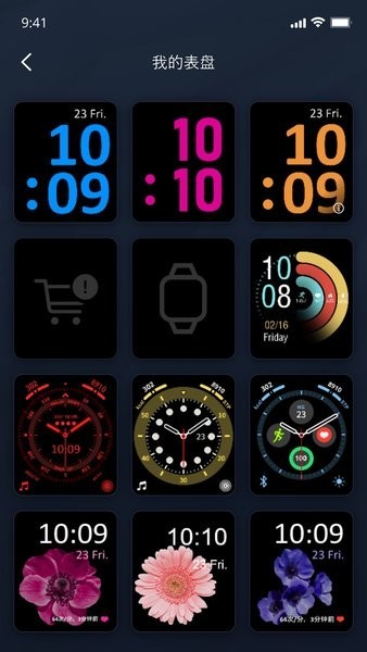 metawatch智能手表图1