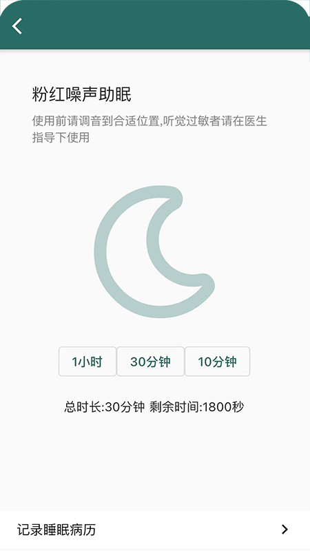 鹿优康最新版(2)