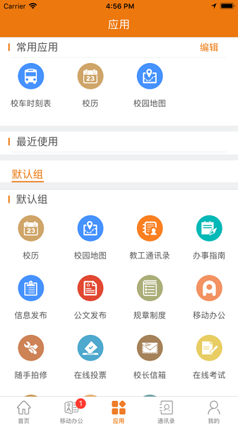 e电院最新版图3