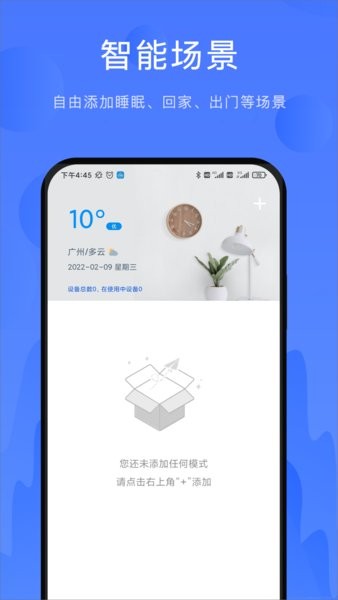 名豆之约手机免费版图1