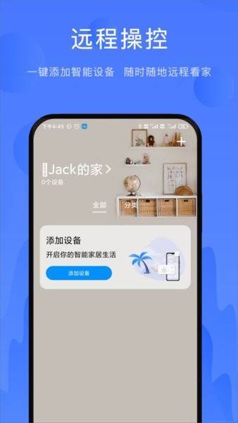 名豆之约手机免费版图2