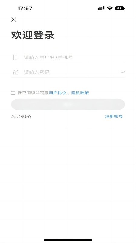 学而有成软件手机免费版图3