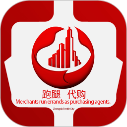 中大商家版