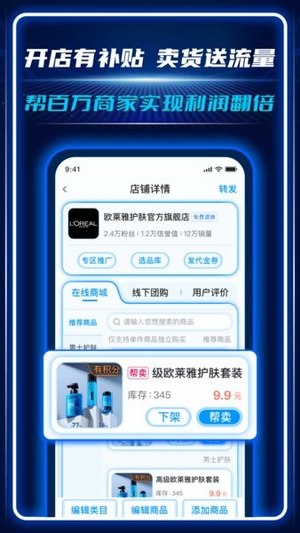 ac生活平台无广告版图3