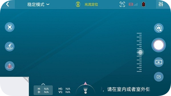 diva fly无人机图2