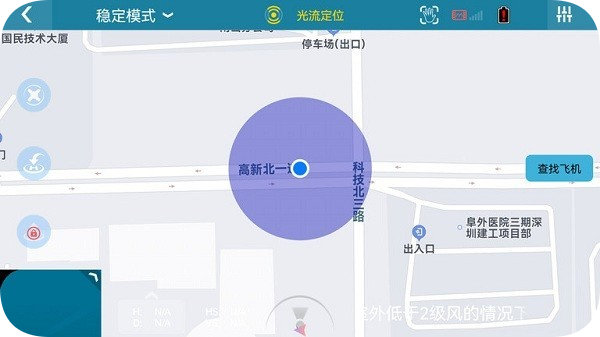 diva fly无人机图3