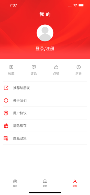 八一国防教育官方版图5