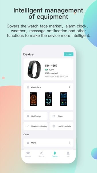 Runmifit手环官方最新版图2