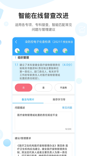 黔云感控直装版图1