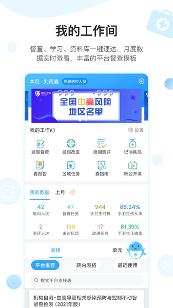 黔云感控直装版图2