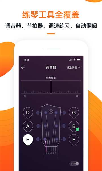 小牛弹唱图1