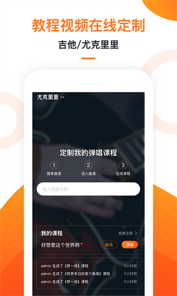 小牛弹唱图3