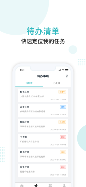 纳狗互联手机最新版图3