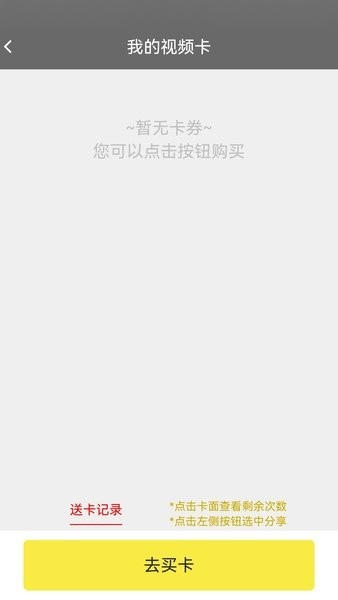 温暖医生