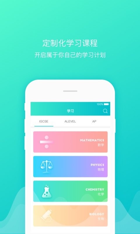 coursemo直装版图2