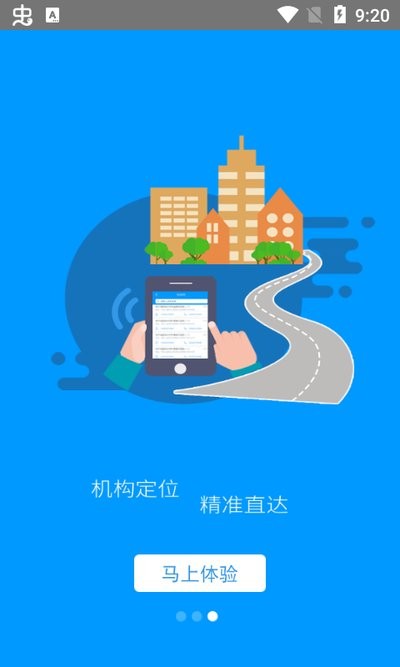 龙江人社养老认证原版图1