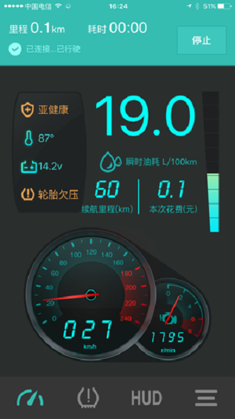 图吧汽车卫士obd图1