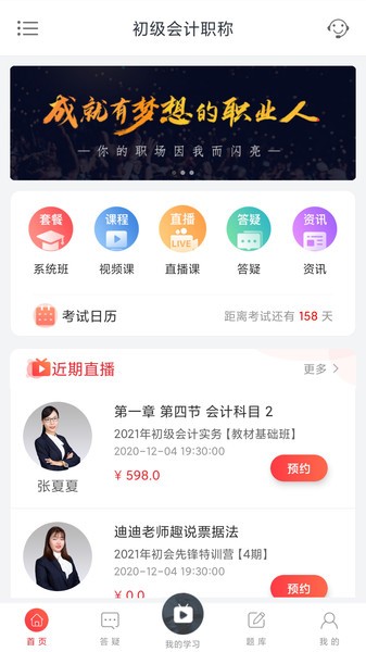 亦申教育图1