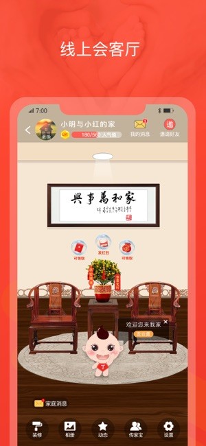 脉丁家谱