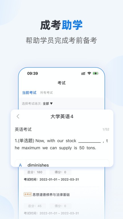 优课学堂(1)