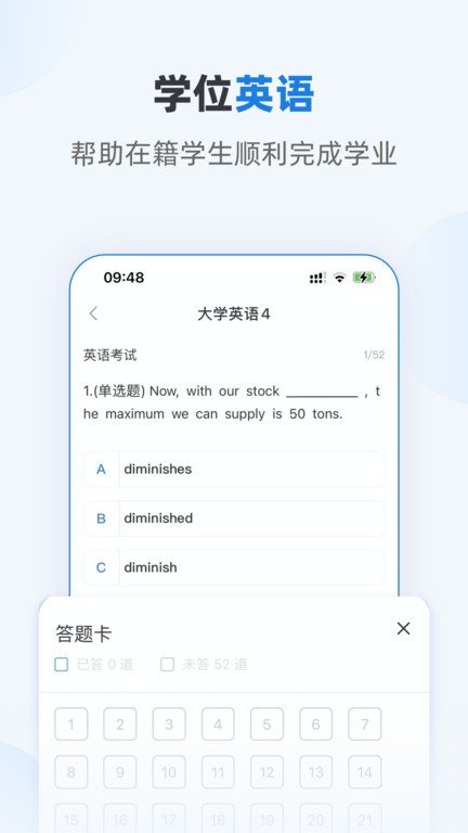 优课学堂(3)