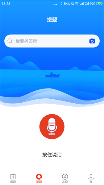 网格员考试题库2026免费原版图2