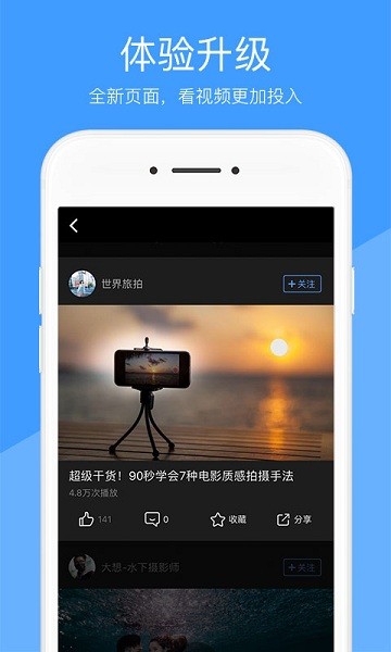 好兔视频图4